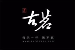 古茗奶茶店加盟电话号码，古茗奶茶店加盟详情