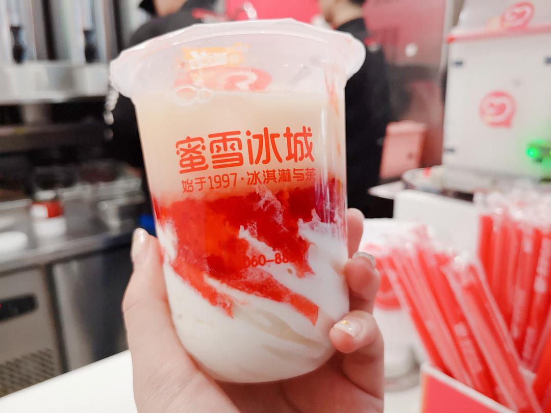 蜜雪冰城加盟官网是哪一个,蜜雪冰城加盟费多少钱