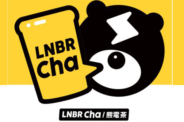 熊电茶加盟是骗局吗？加盟费用以及加盟注意事项