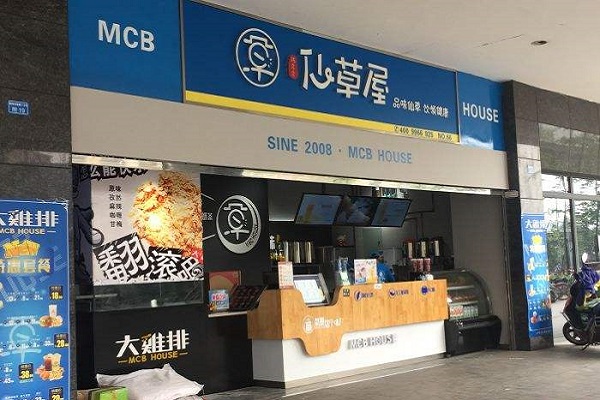 陈多多仙草屋加盟怎么样,陈多多仙草屋加盟官网及电话