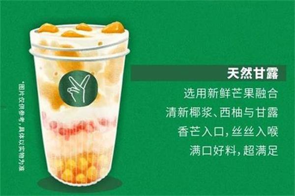 天然呆奶茶店公司总部公布加盟代理流程：关晓彤天然呆奶茶店怎么加