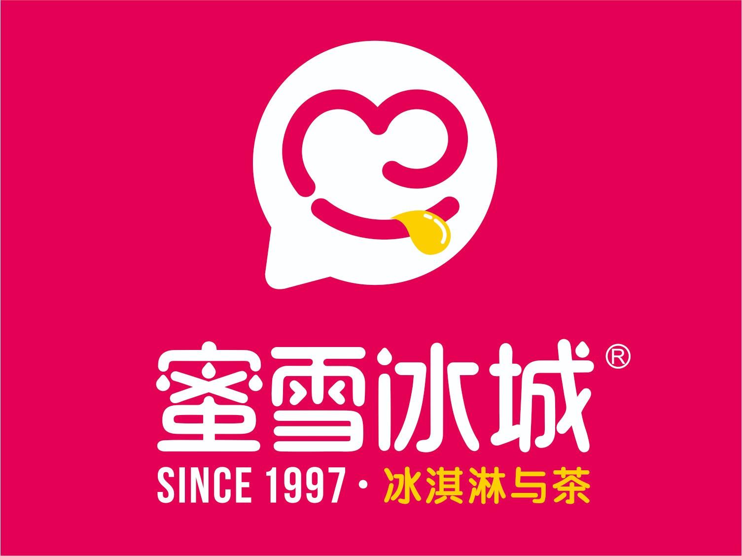 蜜雪冰城加盟费是多少,蜜雪冰城加盟条件及流程