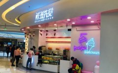鲜滋先觉加盟费用/鲜滋先觉加盟咨询电话