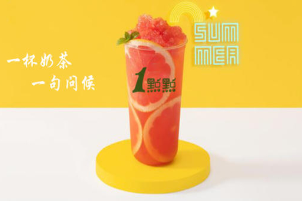 一点点奶茶加盟费用一览表，一点点奶茶开店全部完成需要投资多少钱