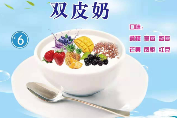 蓉蓉饮品加盟费多少钱，官网总部加盟电话