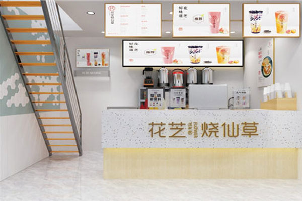 花芝烧仙草加盟怎么样，花芝烧仙草总部加盟电话