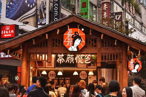  一天排队3万＋的茶颜悦色的总部在哪里？如何获取加盟资料？