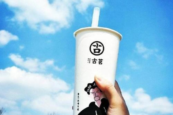 古茗奶茶加盟需要多少钱？一线、二线、三线城市加盟费用分析