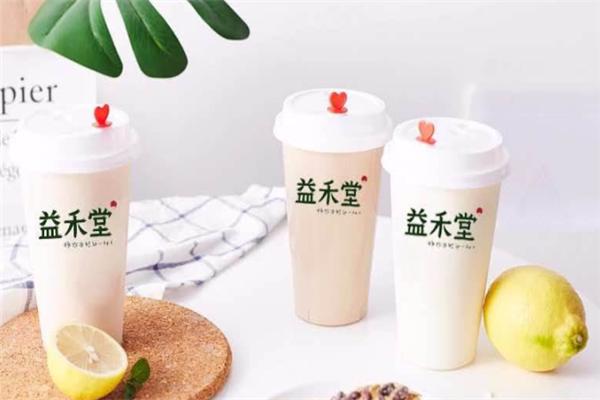 益禾堂奶茶店加盟需要多少钱，官网总部加盟电话