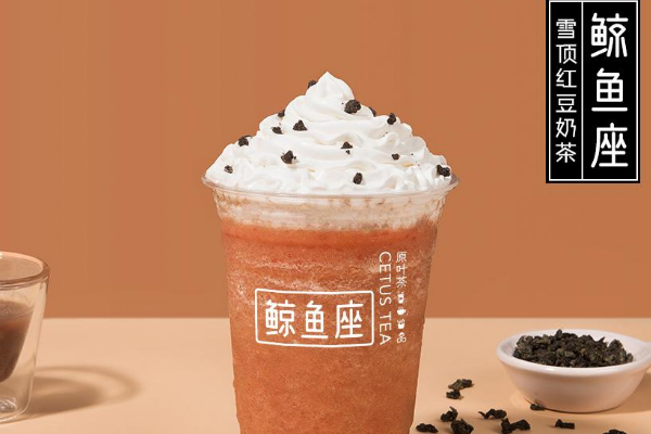 鲸鱼座奶茶加盟费多少钱，鲸鱼座加盟有什么优势