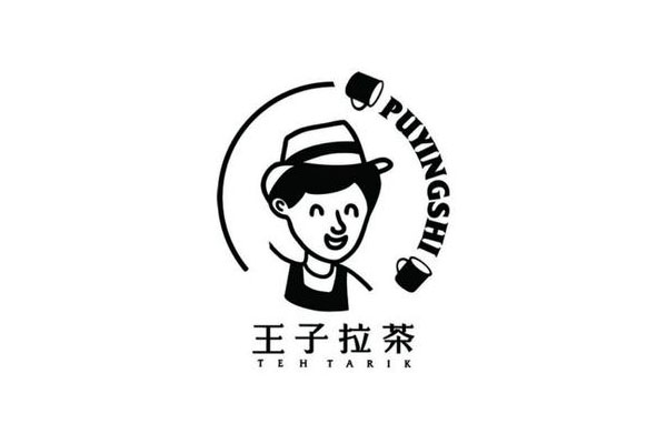 王子拉茶怎么样？王子拉茶加盟费用多少钱？开店利润高