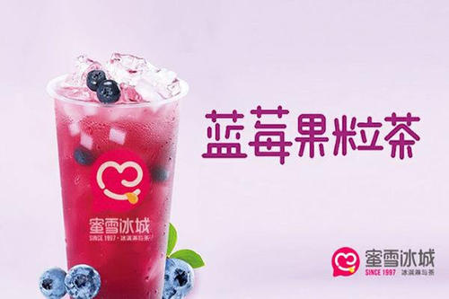 蜜雪冰城为什么这么火？蜜雪冰城加盟有哪些条件？