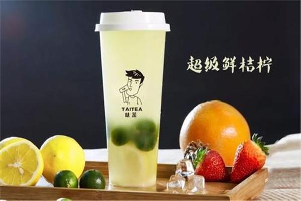 2021年呔茶加盟费多少钱，官网总部加盟电话