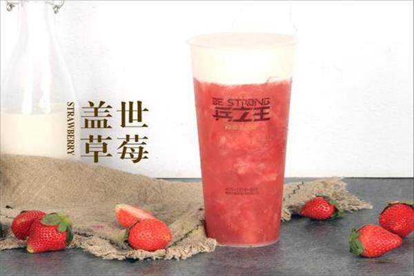 兵之王加盟费用高吗?兵之王奶茶店加盟总部官网电话