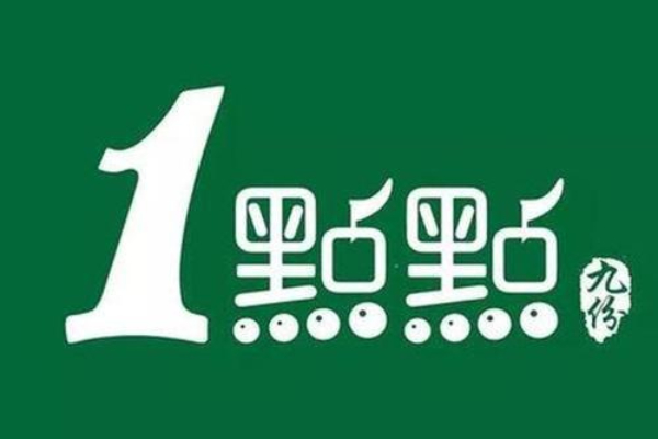 一点点奶茶加盟费是多少？一点点奶茶在学校开店需要多少加盟费？