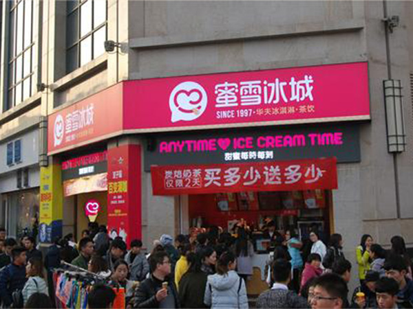 蜜雪冰城加盟店亏损了，可能是这几点没有做好