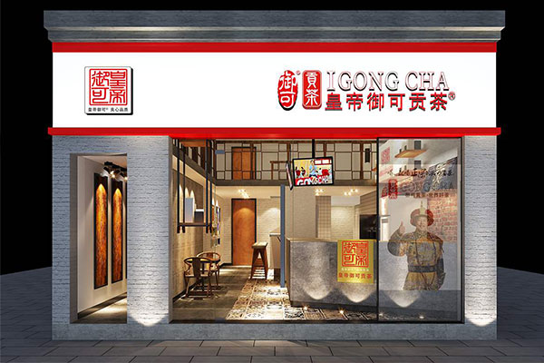 御可贡茶加盟是骗局吗？你需要一个真相