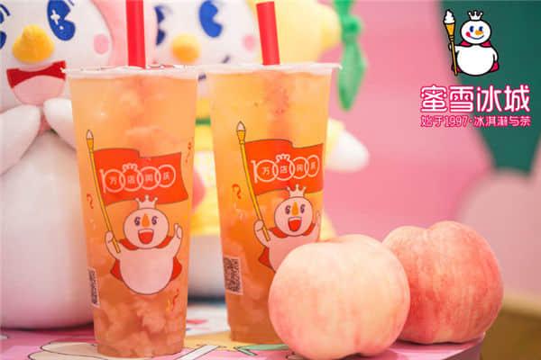 开一个蜜雪冰城多少钱？在一个三线城市开店需要准备多少钱？