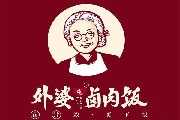 外婆卤肉饭加盟加盟官网主站电话查询：卤肉饭加盟店排行榜有哪些品