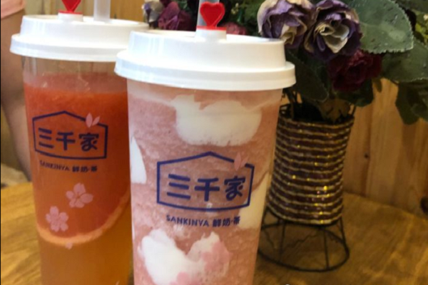 三千家奶茶如何加盟呢,三千家奶茶加盟费用大概是多少