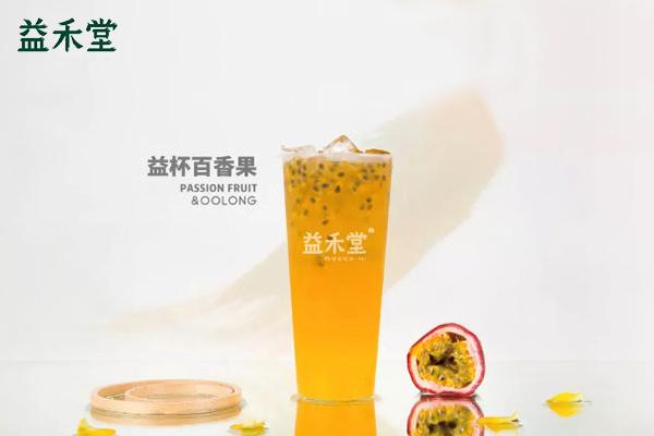 加盟益禾堂奶茶店要多少钱 加盟总部有哪些条件？
