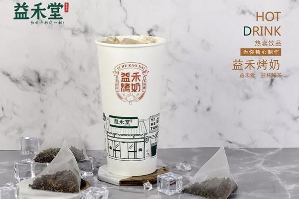 益禾堂官方加盟流程是什么？详细攻略 加盟总部流程