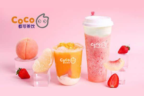 都可coco奶茶加盟代理条件有哪些?加盟总部电话及条件