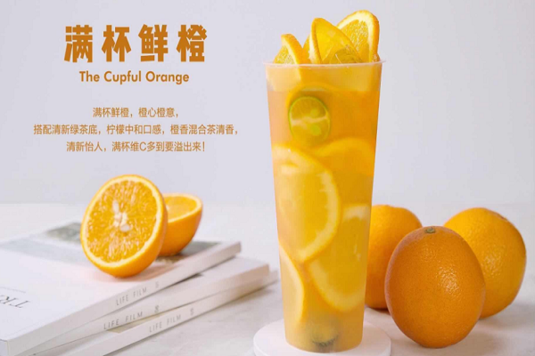 鲜果茶饮加盟费是多少,鲜果茶饮加盟流程是什么