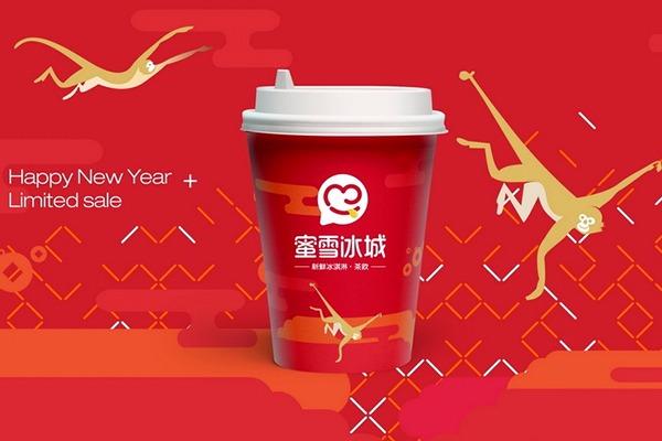 蜜雪冰城加盟费多少钱？想要开店至少需要准备多少钱？