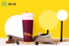 徐小包奶茶加盟费多少/加盟条件有哪些