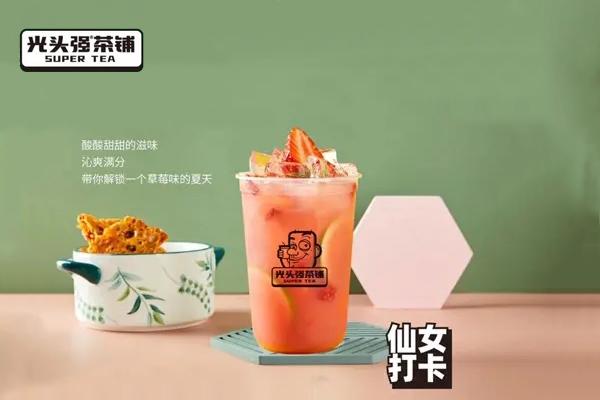 光头强茶铺奶茶店加盟多少钱?2021光头强茶铺资费标准公布