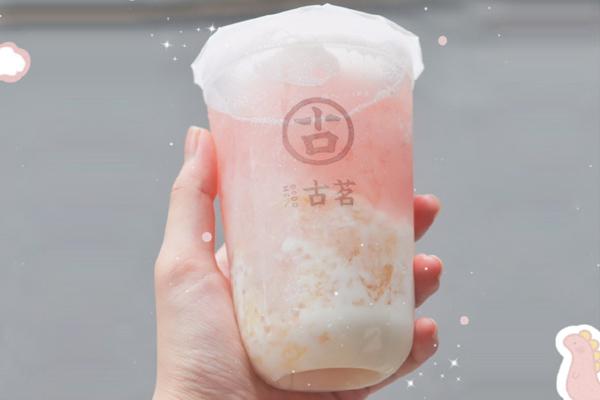 开一家古茗奶茶店总部为什么审核不给通过？问题很有可能出现在这里