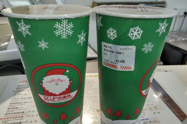 吉满杯奶茶加盟费多少钱,吉满杯奶茶加盟官网是哪个