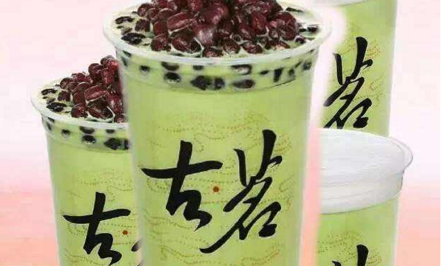 投资古茗奶茶条件是什么,投资古茗奶茶需要多少钱
