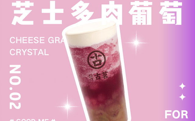 奶茶店旁边开什么店比较好？