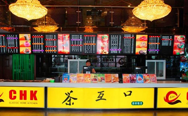 茶互口饮品，新型复合式茶餐厅连锁品牌！
