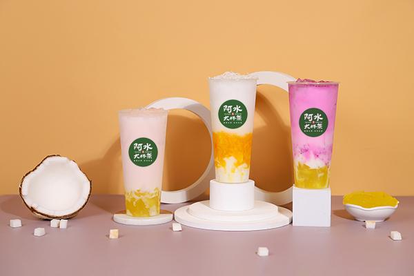 阿水大杯茶每个地区能开几家/前期咨询了解电话