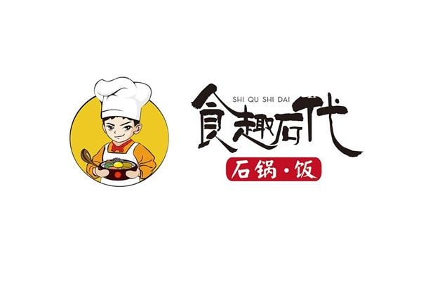 食趣石代石锅饭总部招商电话号码：食趣石代费用预览表获取