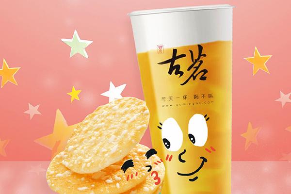 古茗奶茶怎么加盟？加盟古茗奶茶的详细步骤……
