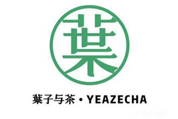 叶子与茶加盟费用多少？叶子与茶加盟条件有哪些？