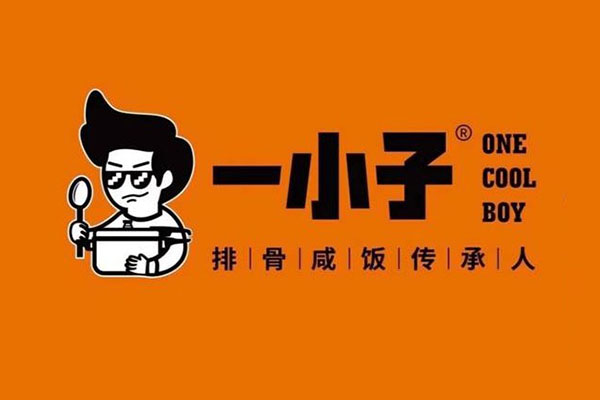 一小子排骨咸饭加盟费多少?国内有多少家加盟店？生意怎么样