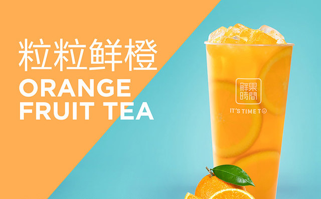 新手怎么开橙檬果汇果汁店？有哪些经营技巧？