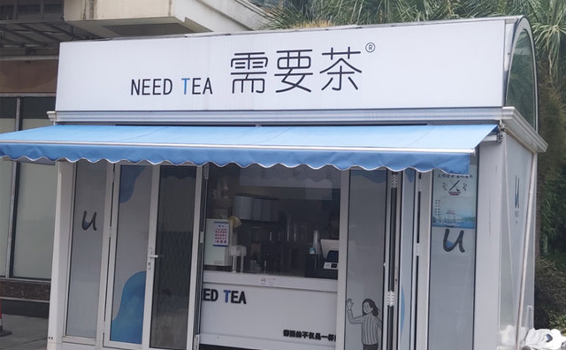 怎么开一家需要茶奶茶店？你需要的不仅是一杯好茶！