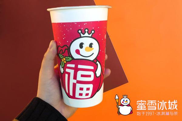 郑州蜜雪冰城加盟代理小成本费，大营收