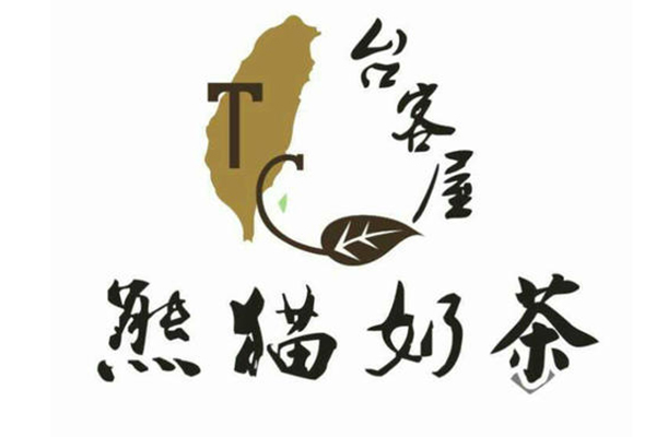 熊猫奶茶加盟店可靠吗？加盟费要多少钱？