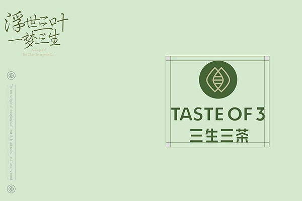三生三茶加盟费多少钱？在二线城市投资开店大概需要准备多少钱？