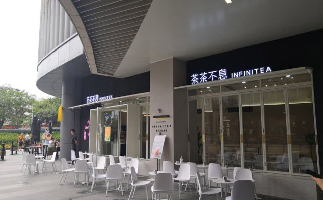 如何才能正确的投资一家奶茶店？茶茶不息奶茶怎么样？