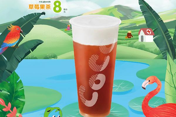 Coco奶茶店加盟费用多少钱？8.5万元的投资就可以了