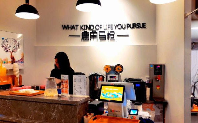 开一家鹿角马枪奶茶店怎么样？选择模式怎么样？