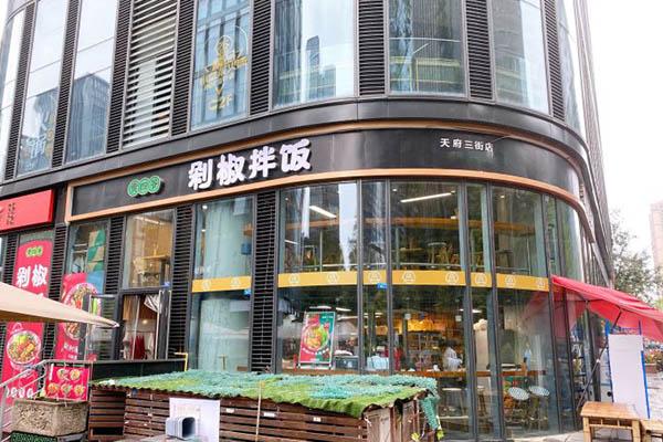 成都黄四爷剁椒拌饭总部地址在哪?如何获得总部联系方式?